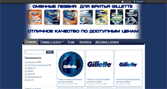 Desktop Screenshot of kaseta.com.ua